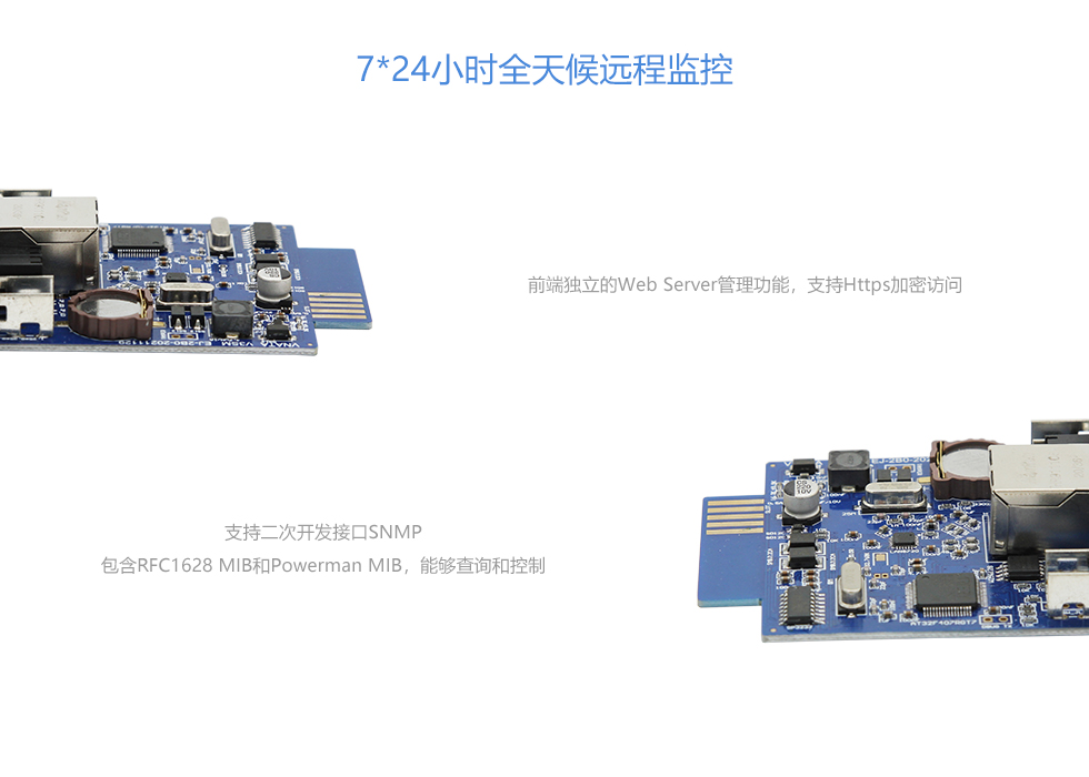 SW501 官網(wǎng)大圖2.jpg